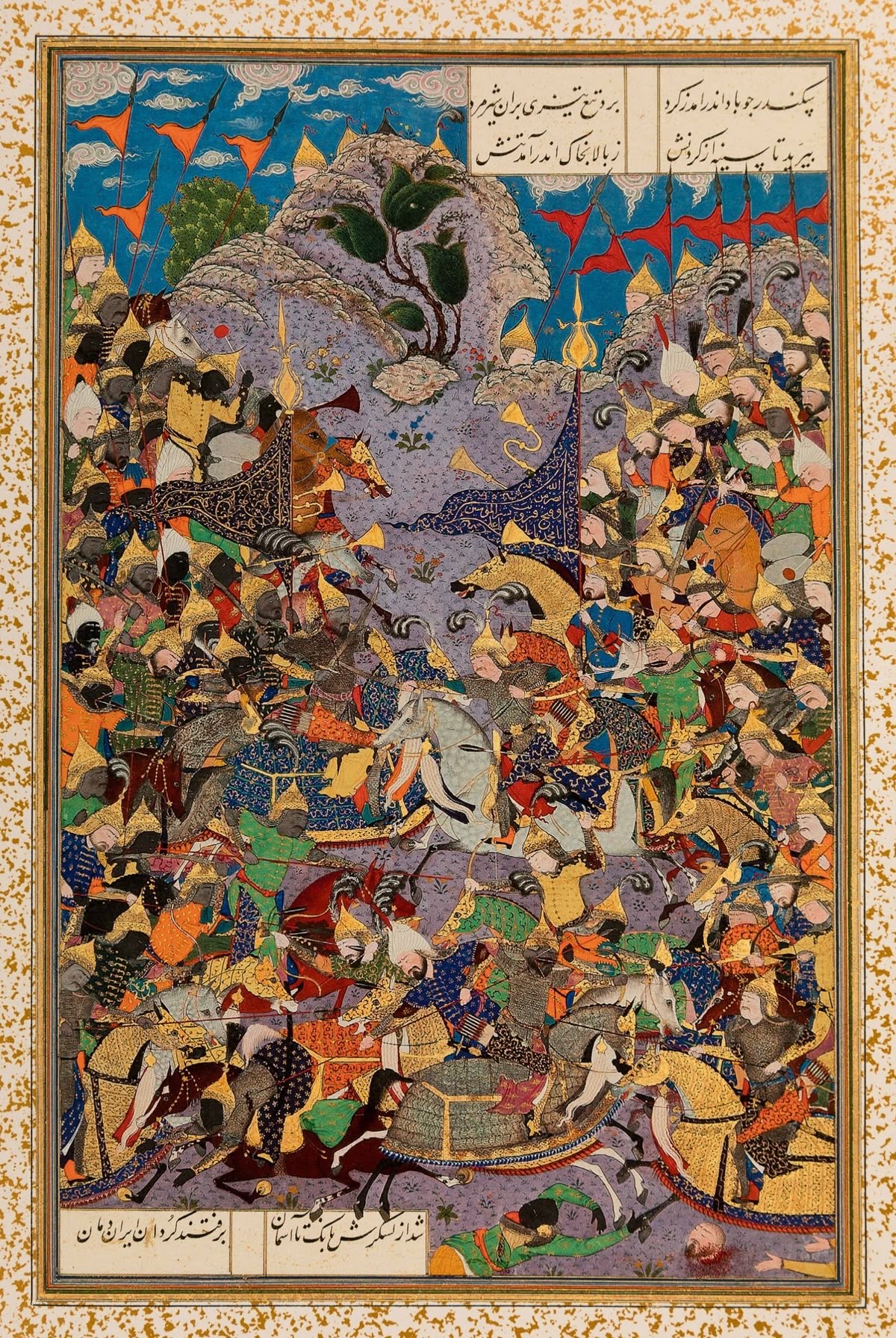نگارگری ایرانی